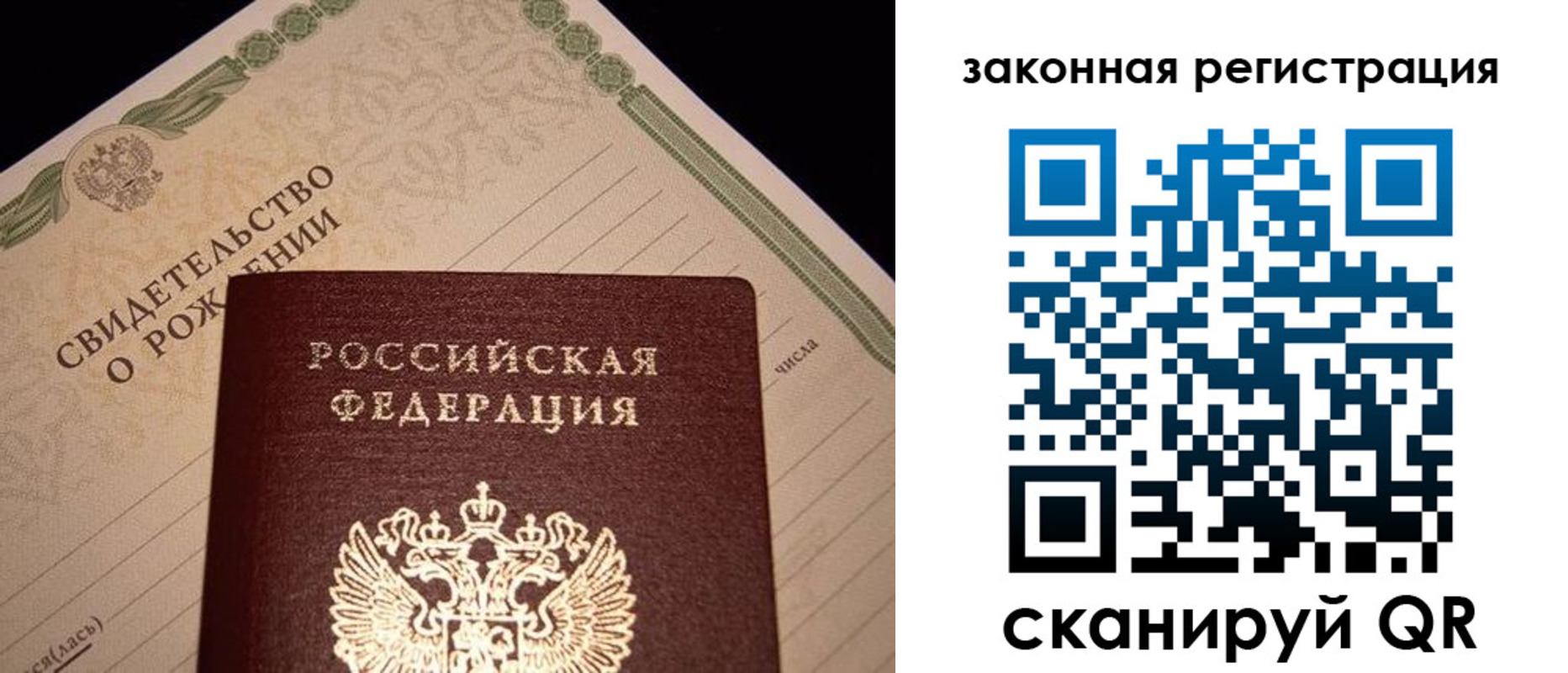 форма 3 в Лобне